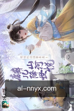快捷上桌