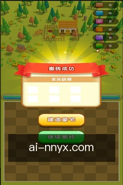 快捷开局