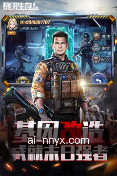 专家问策