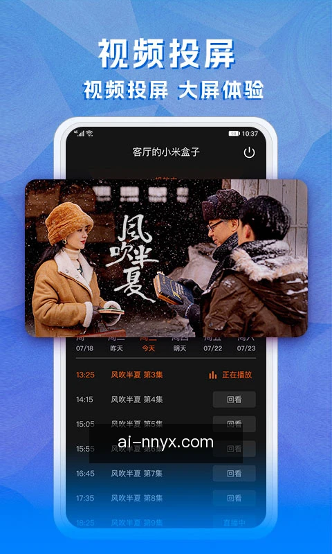 专家问策