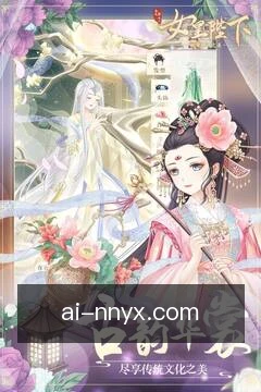动态提醒