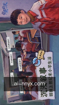 安全训练区
