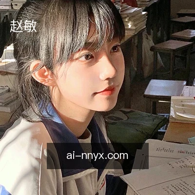 赵敏